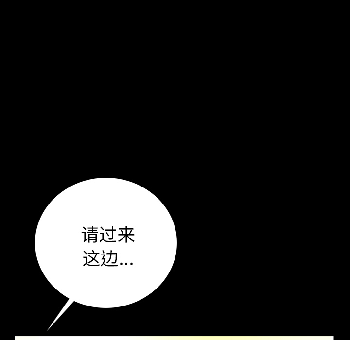 肉体肉体：2P126