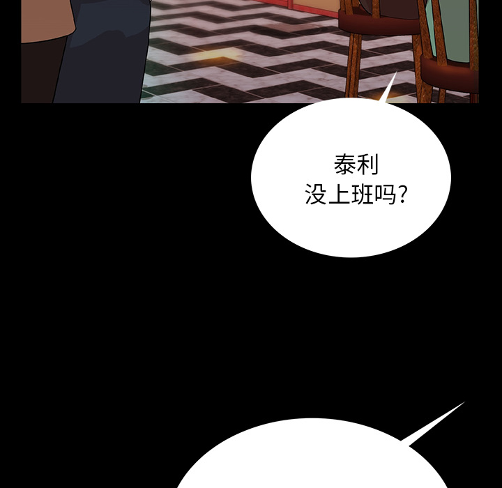 肉体肉体：2P128