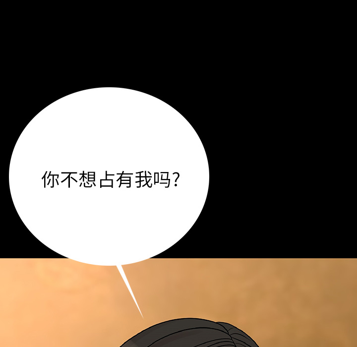 肉体肉体：2P146