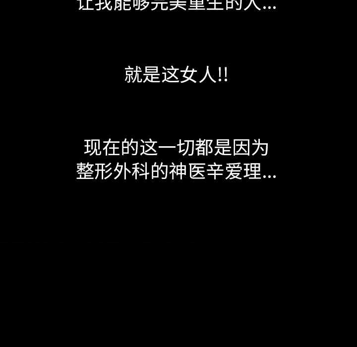 肉体肉体：2P240