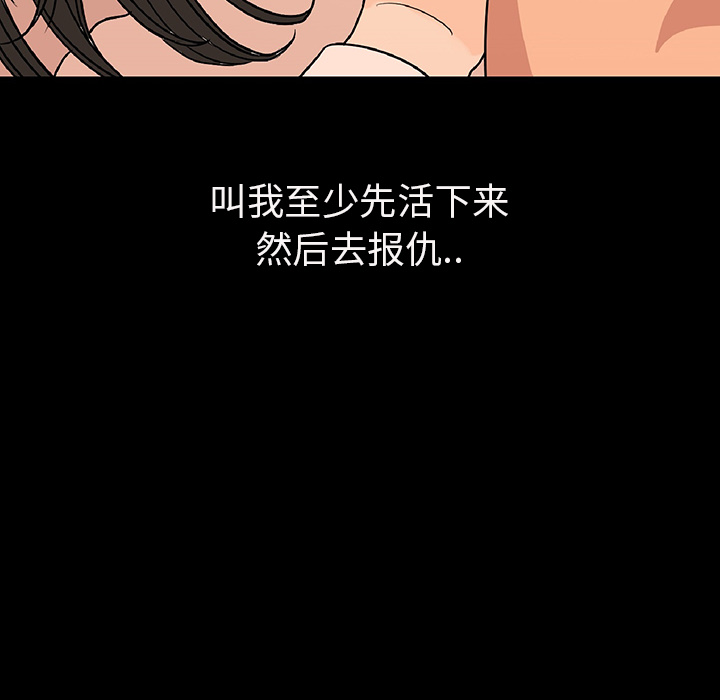 肉体肉体：2P233