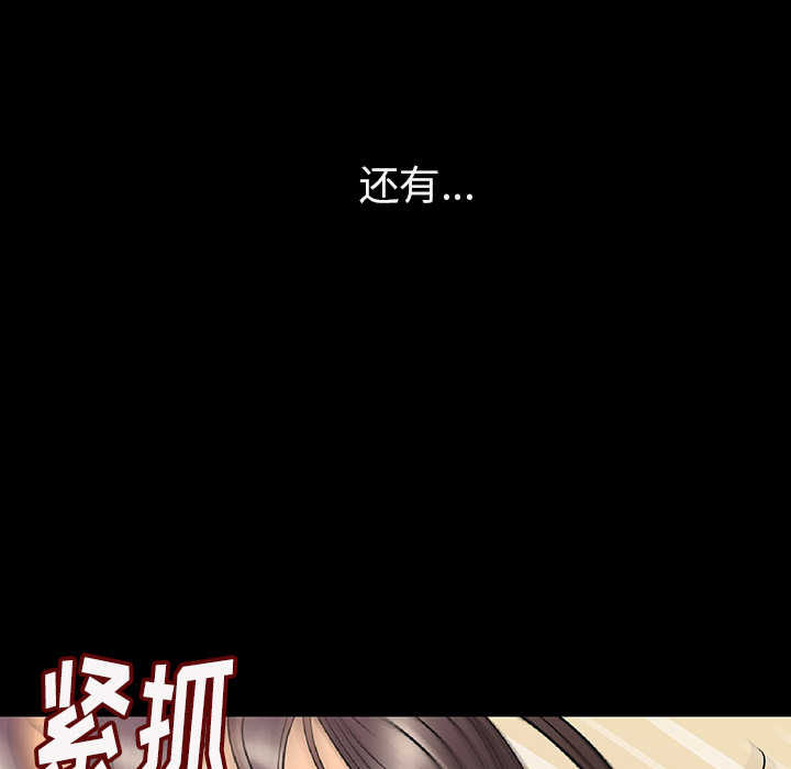 肉体肉体：2P220