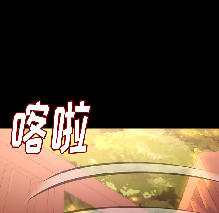 肉体肉体：2P107