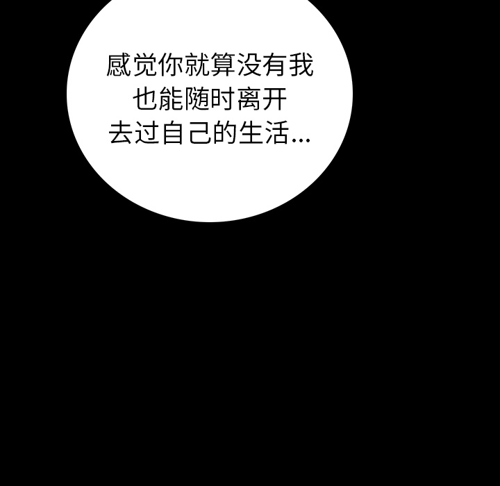 肉体肉体：2P155