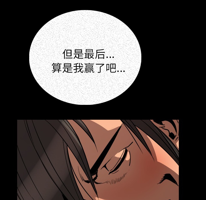 肉体肉体：3P155