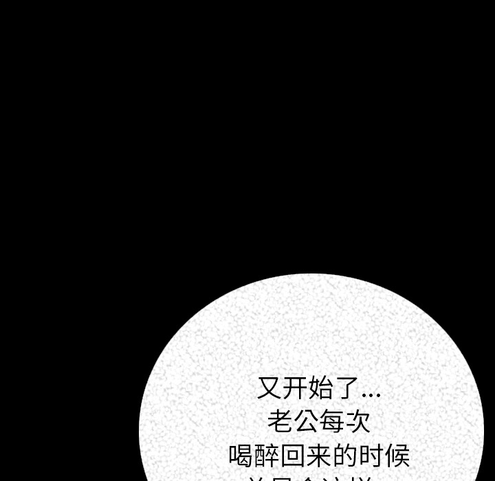 肉体肉体：3P117