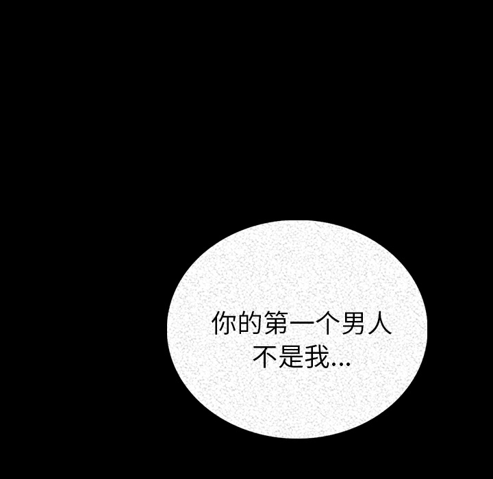 肉体肉体：3P150