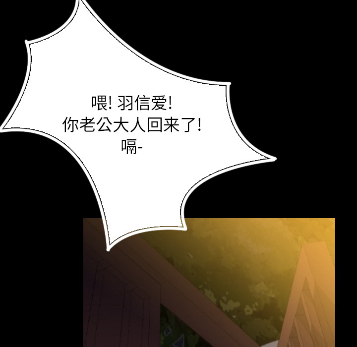 肉体肉体：3P111