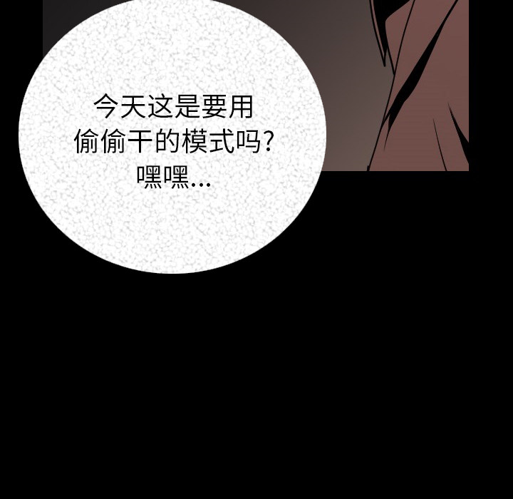 肉体肉体：3P135