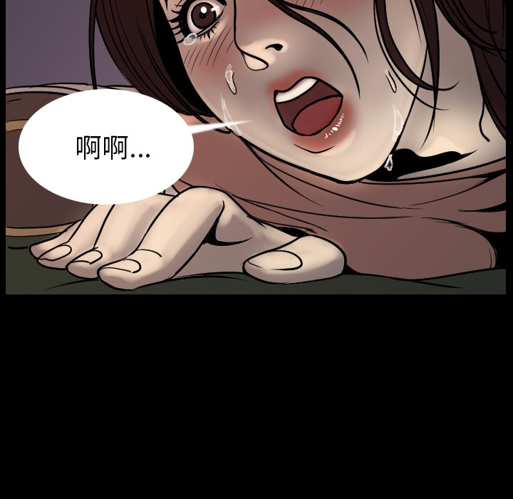 肉体肉体：3P173