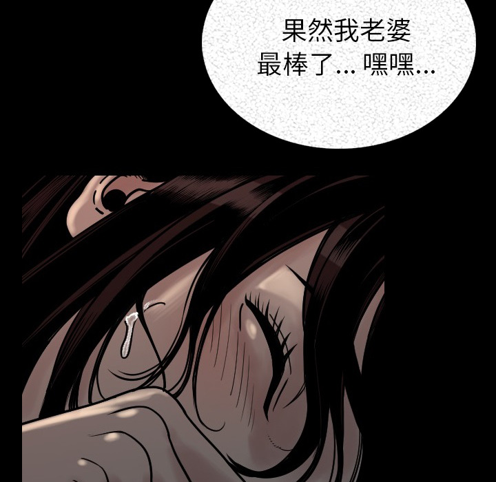 肉体肉体：3P139