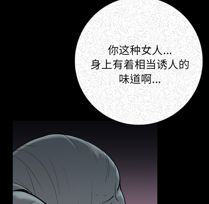 肉体肉体：3P143