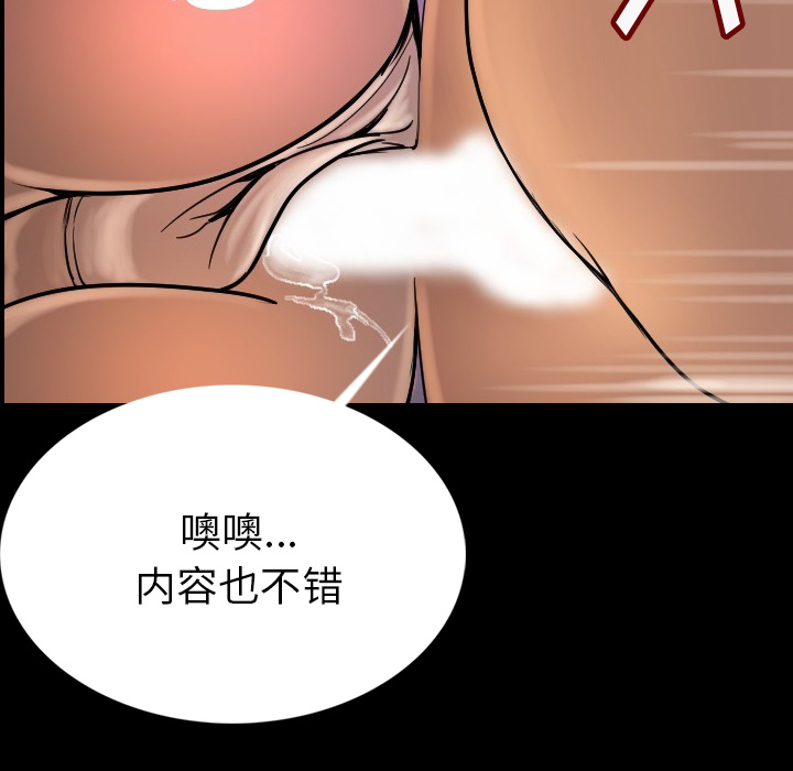 肉体肉体：3P169