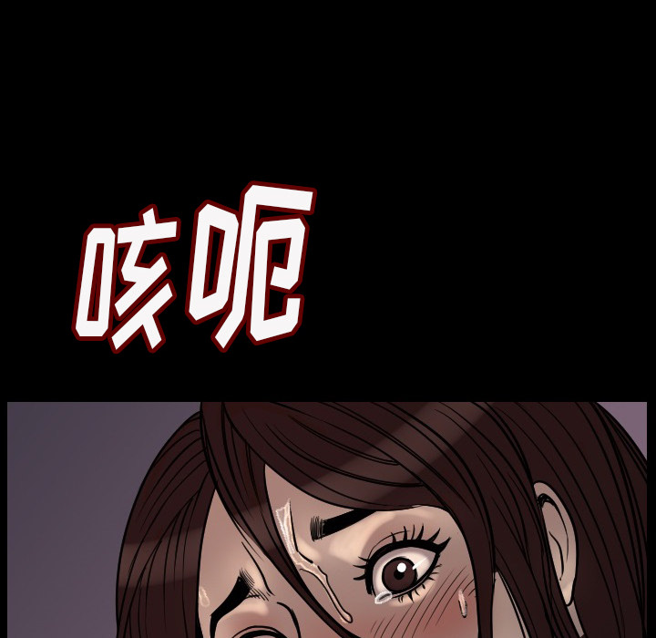 肉体肉体：3P172