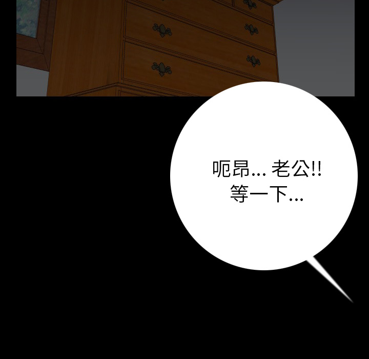 肉体肉体：3P189