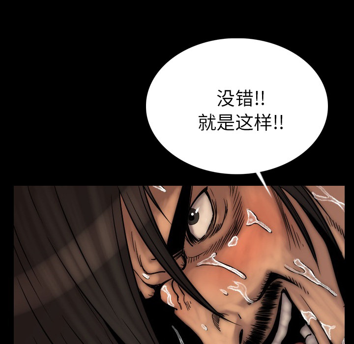 肉体肉体：3P178