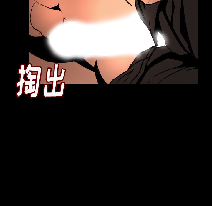 肉体肉体：3P163