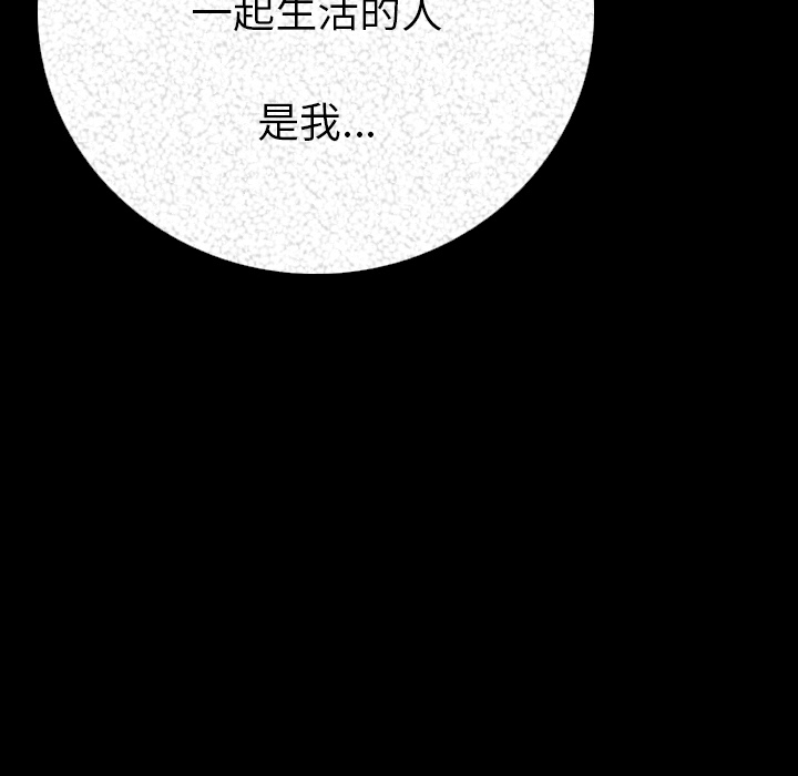 肉体肉体：3P159