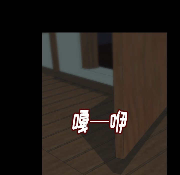 肉体肉体：3P121