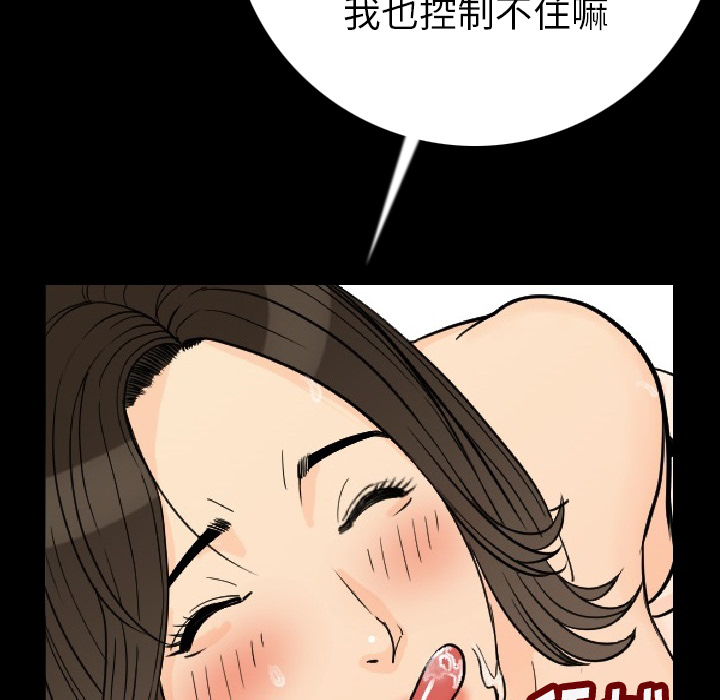 肉体肉体：3P35