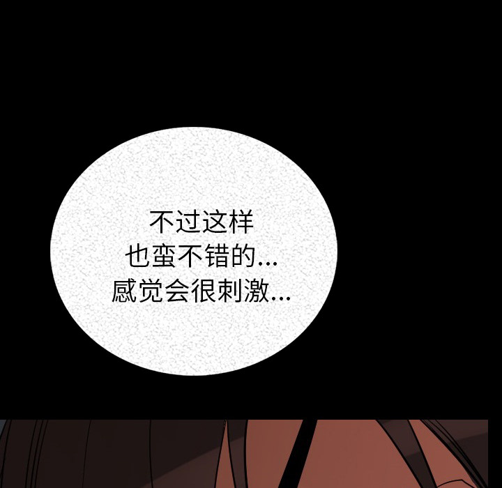 肉体肉体：3P136