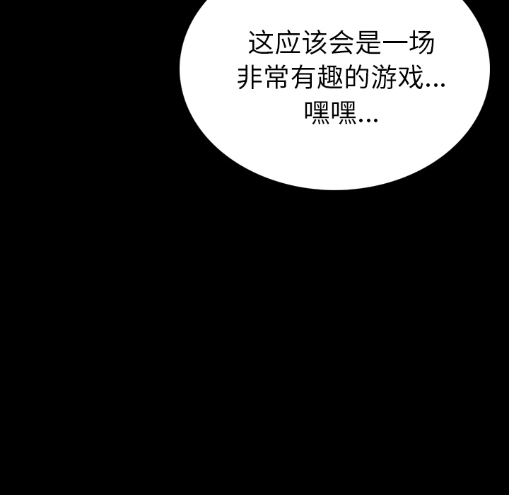 肉体肉体：3P166