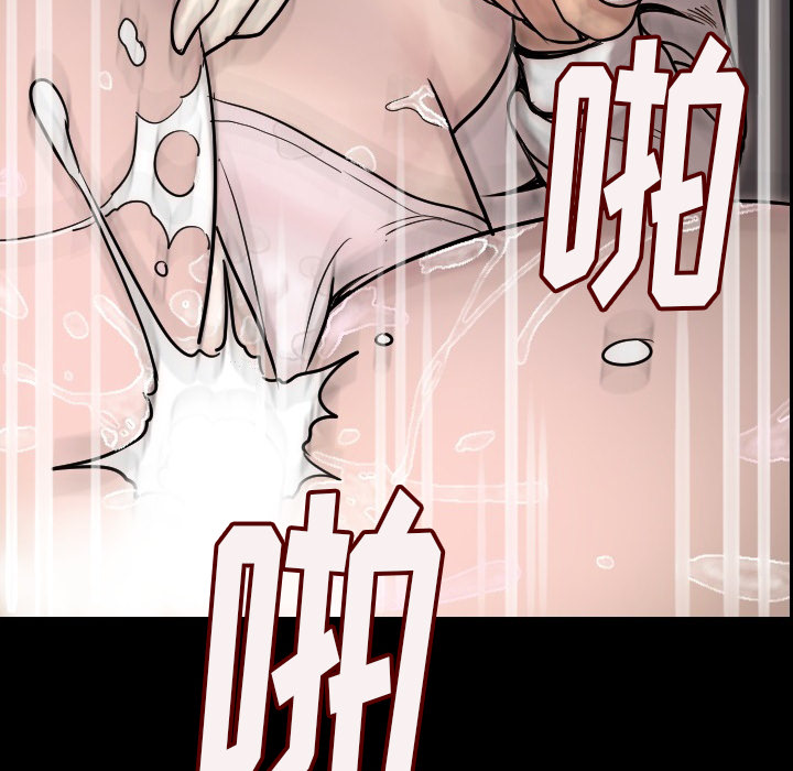 肉体肉体：3P186