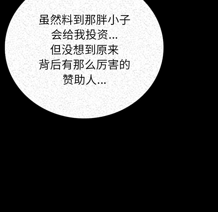 肉体肉体：3P104