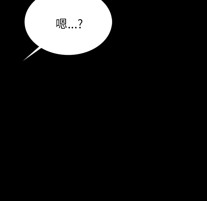 肉体肉体：3P129