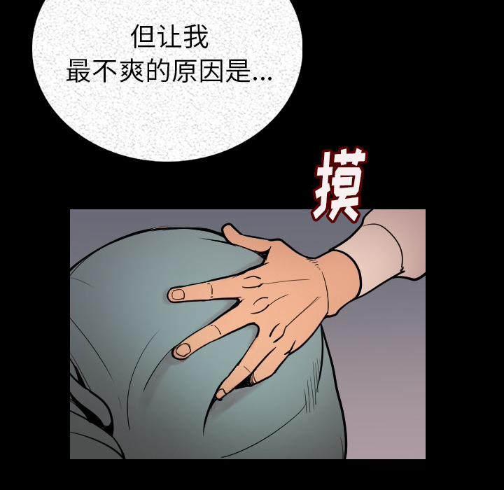 肉体肉体：3P149