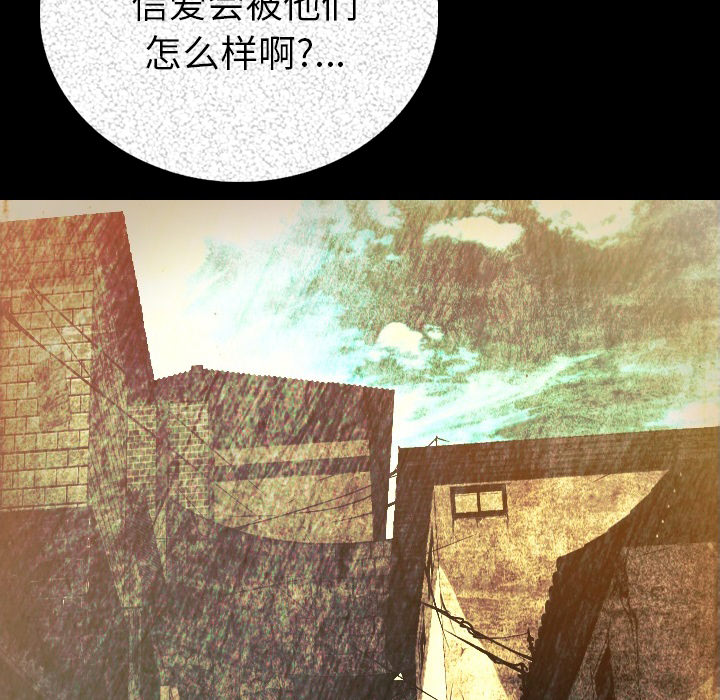 肉体肉体：4P186