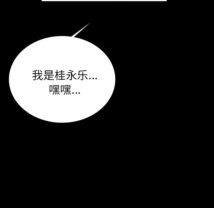 肉体肉体：4P122