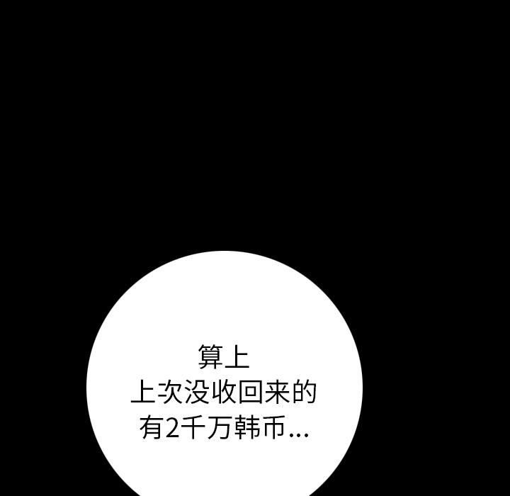 肉体肉体：4P132