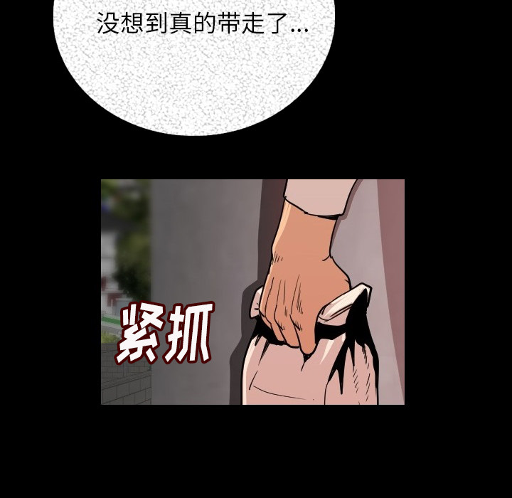 肉体肉体：4P177