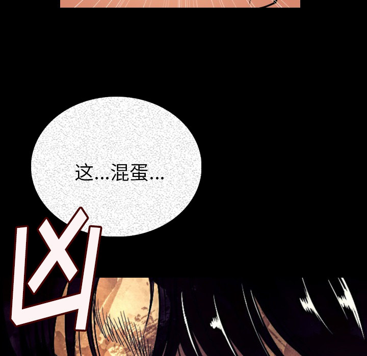 肉体肉体：4P105