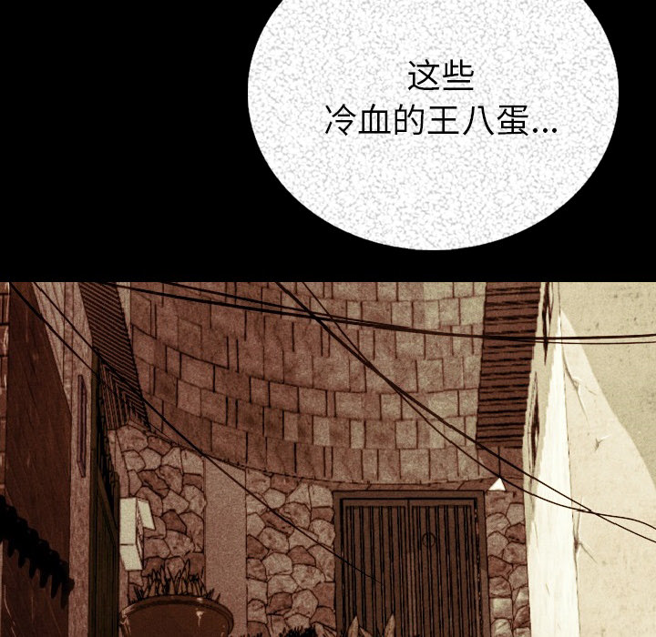 肉体肉体：4P183