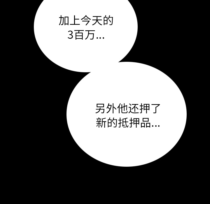 肉体肉体：4P134