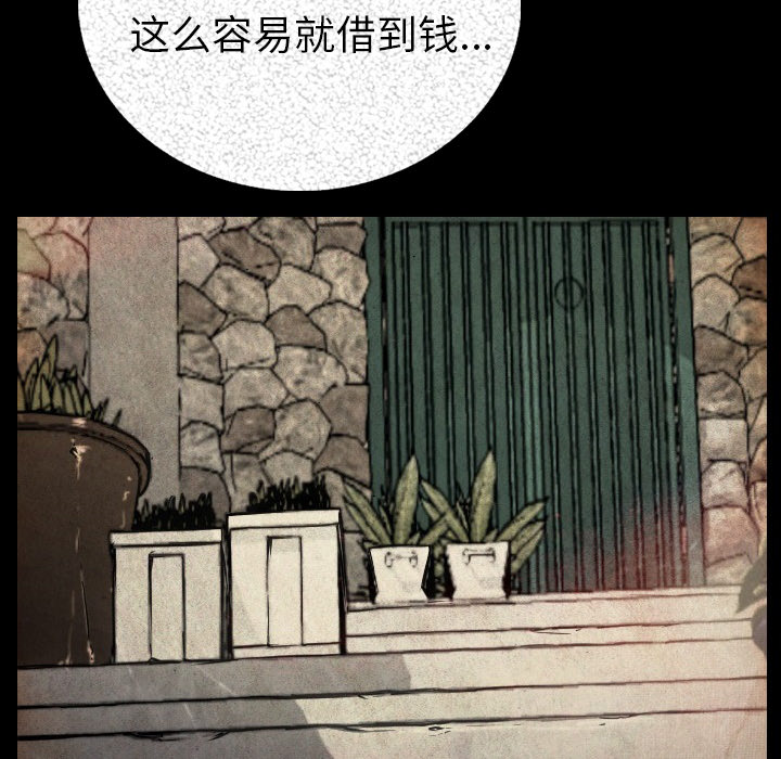 肉体肉体：4P181