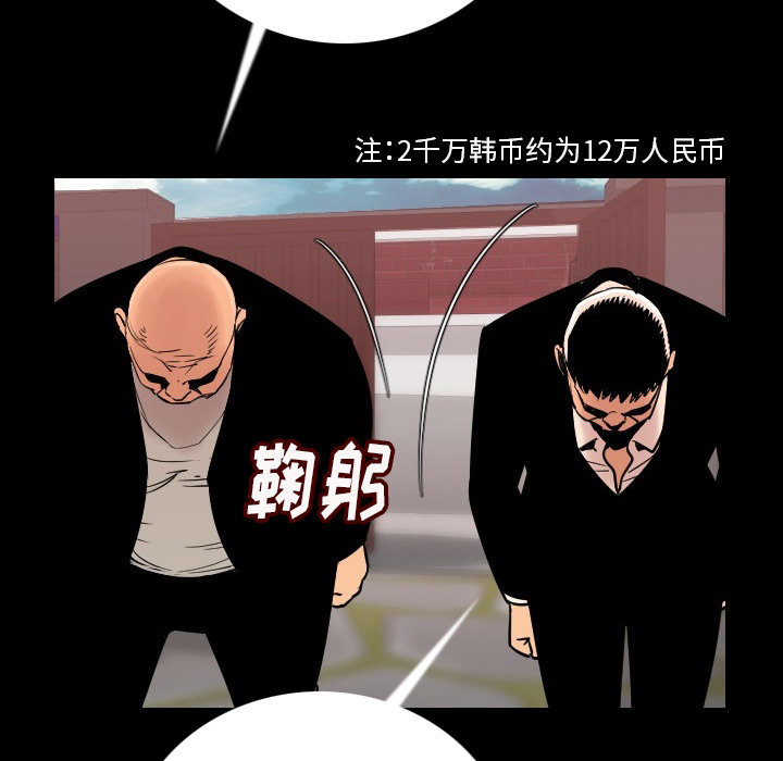 肉体肉体：4P133