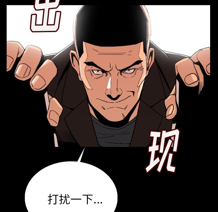 肉体肉体：4P113