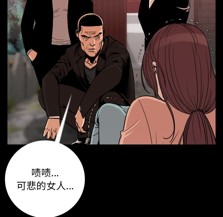 肉体肉体：4P147