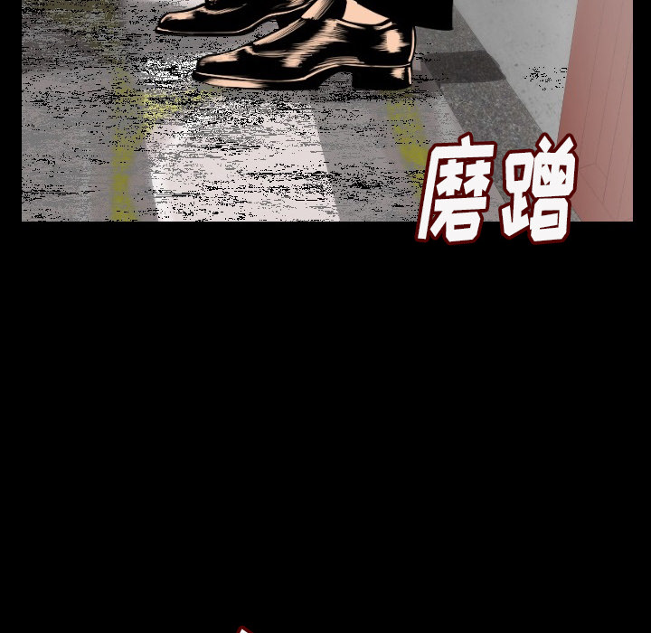 肉体肉体：4P110