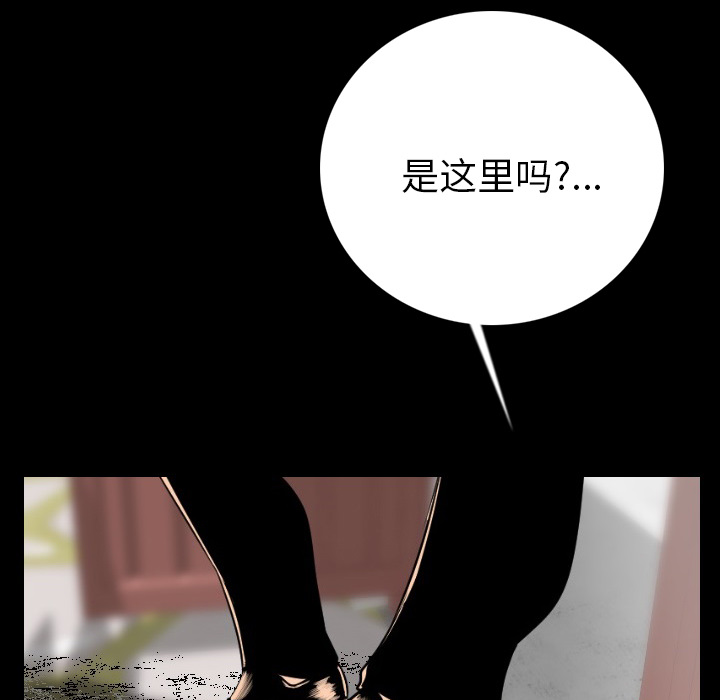 肉体肉体：4P109