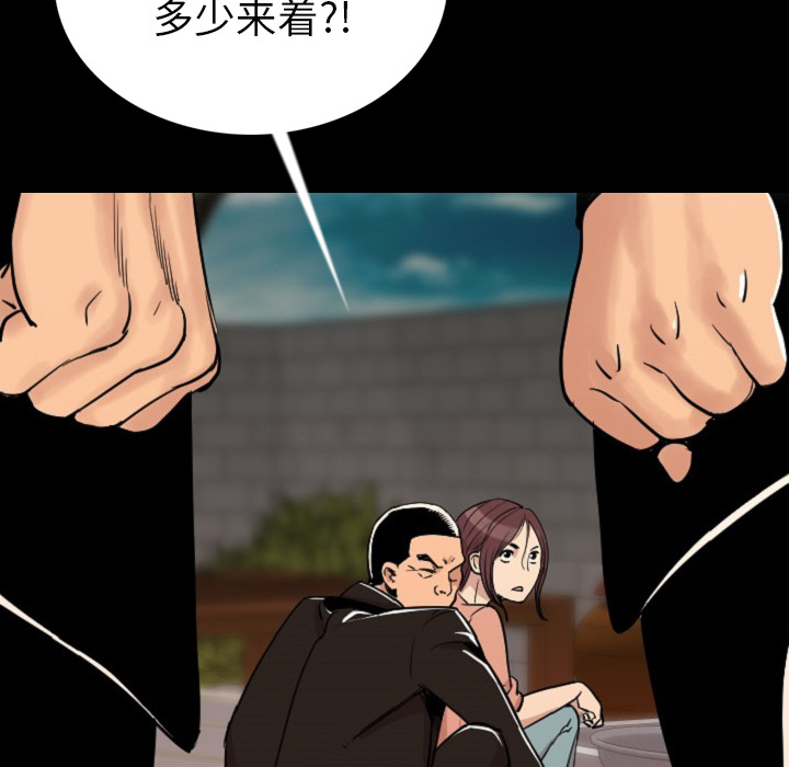 肉体肉体：4P130