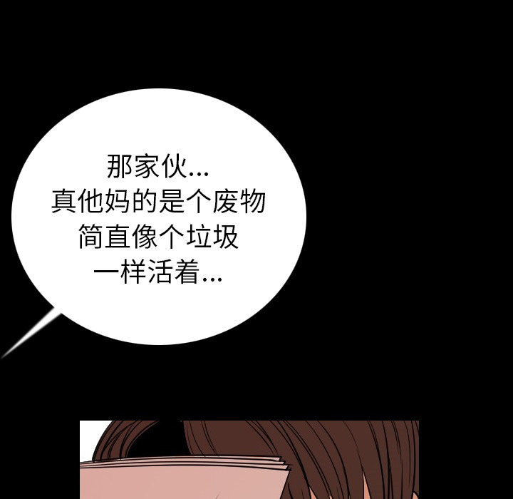 肉体肉体：4P102