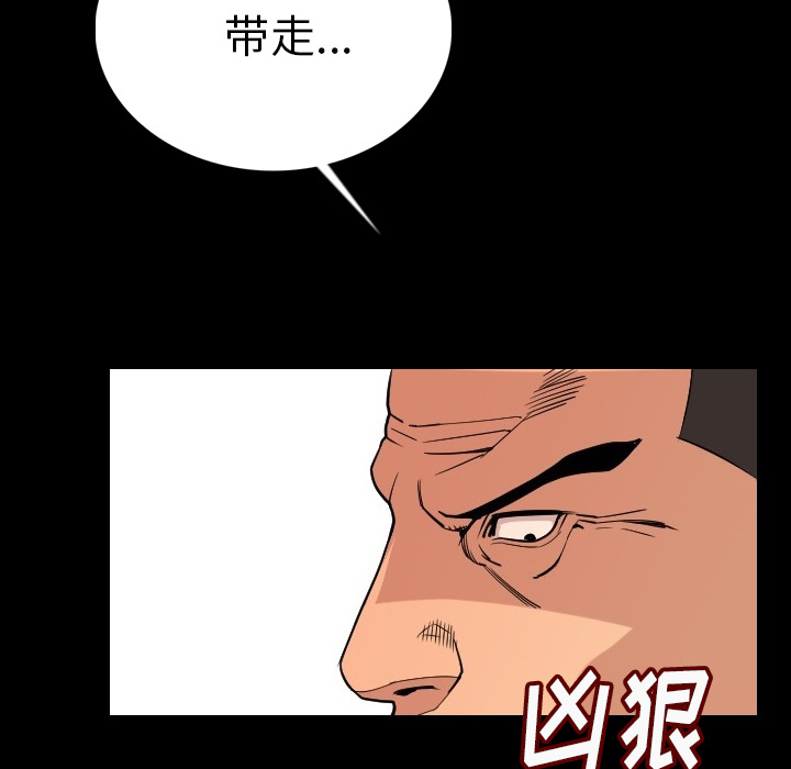 肉体肉体：4P153