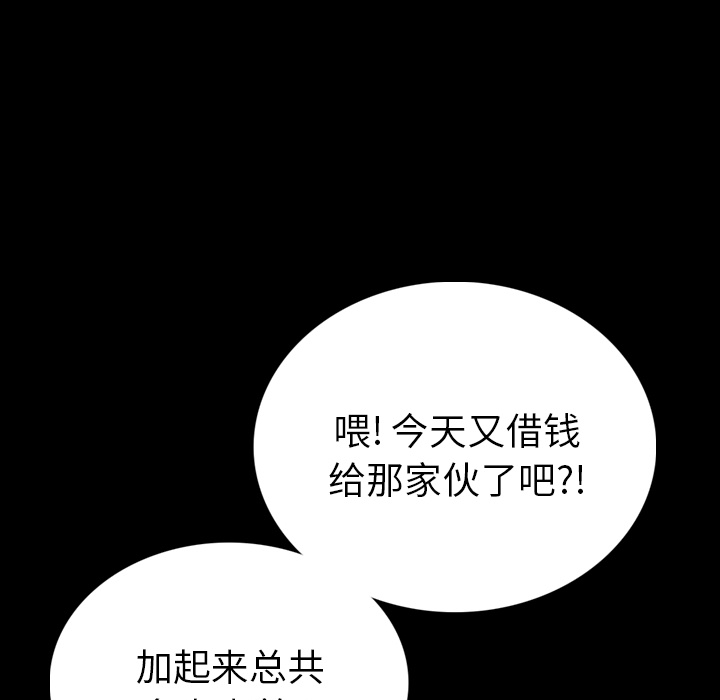 肉体肉体：4P129