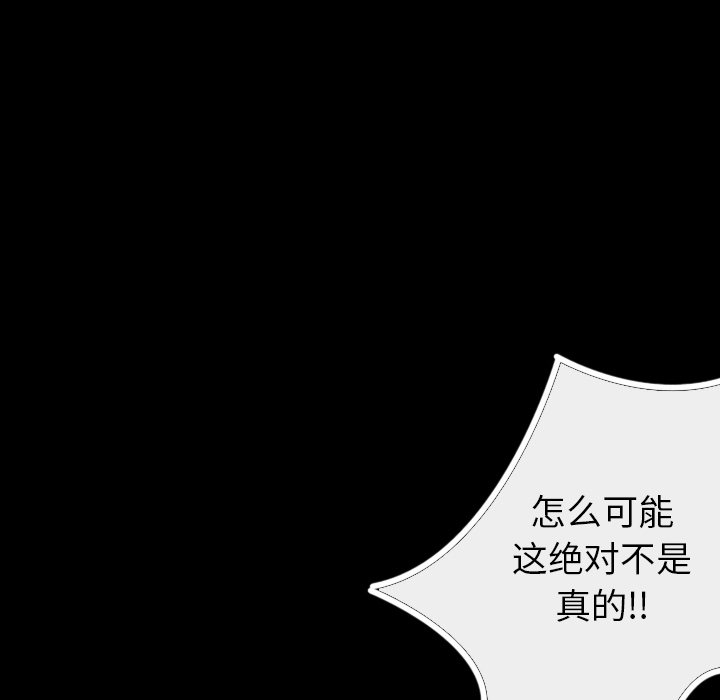 肉体肉体：4P139