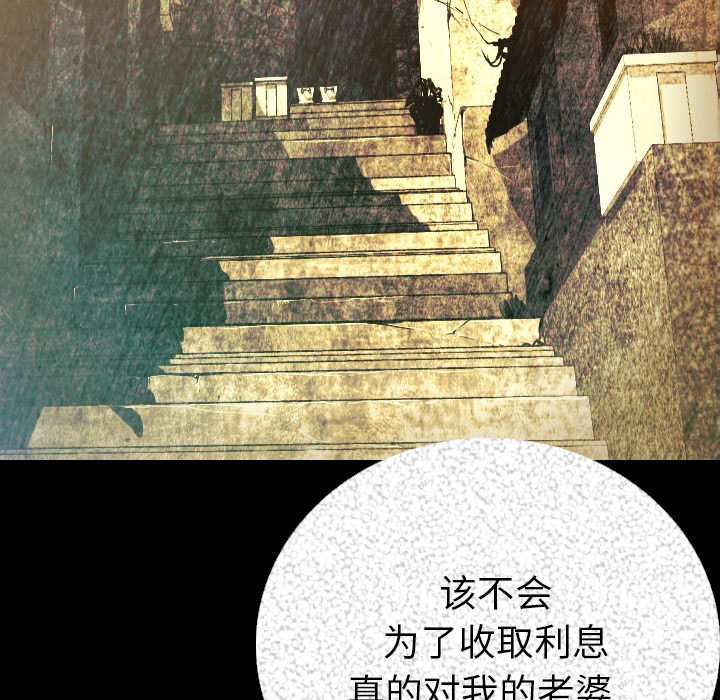 肉体肉体：4P187