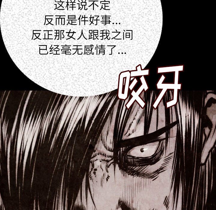 肉体肉体：4P189